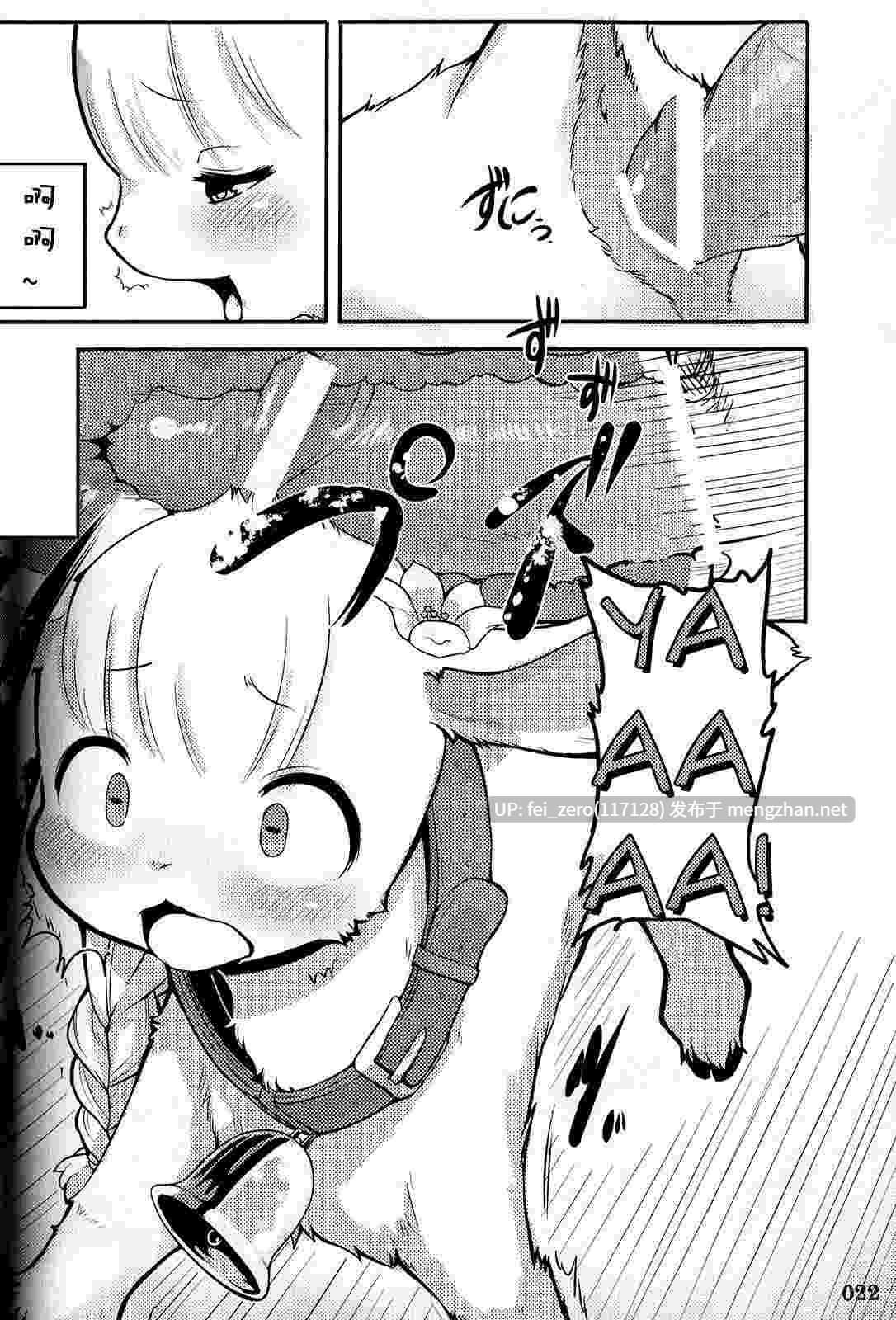 【作品合集】岸辺[6部]【汉化】【全收集/自整理】-第2张图片-萌站