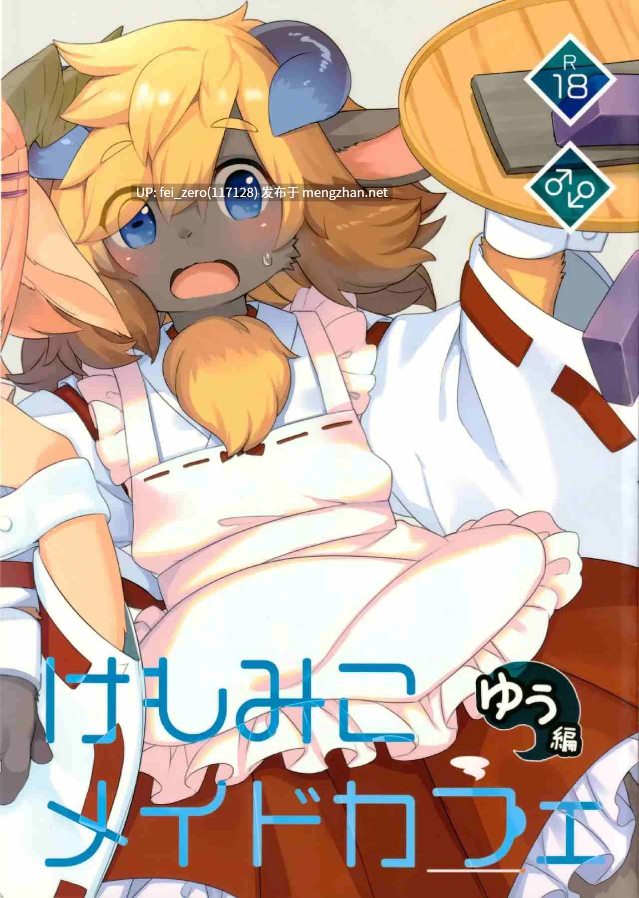 【作品合集】岸辺[6部]【汉化】【全收集/自整理】-第3张图片-萌站