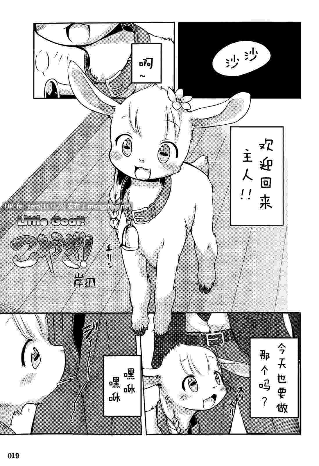 【作品合集】岸辺[6部]【汉化】【全收集/自整理】-第4张图片-萌站