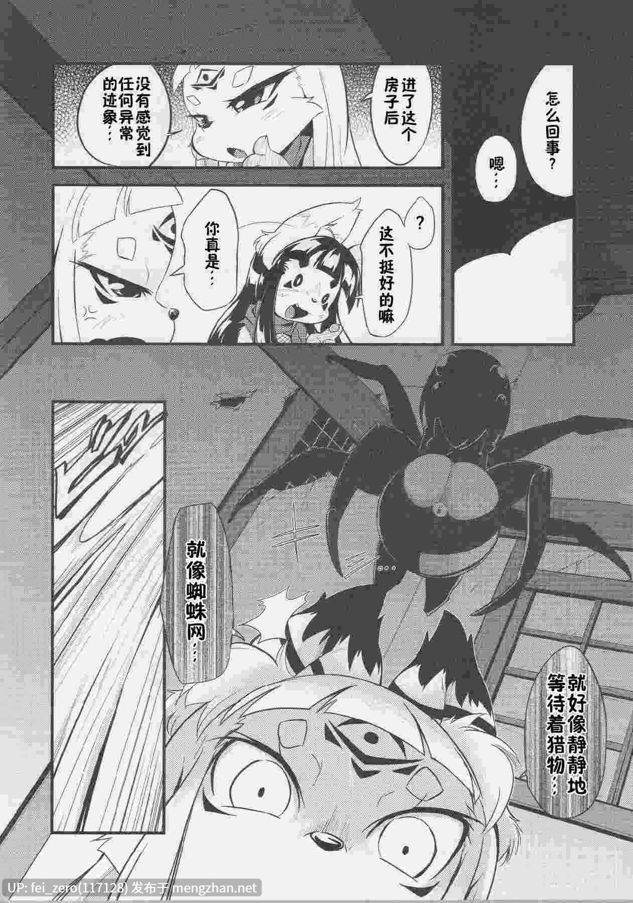 【作品合集】岸辺[6部]【汉化】【全收集/自整理】-第7张图片-萌站