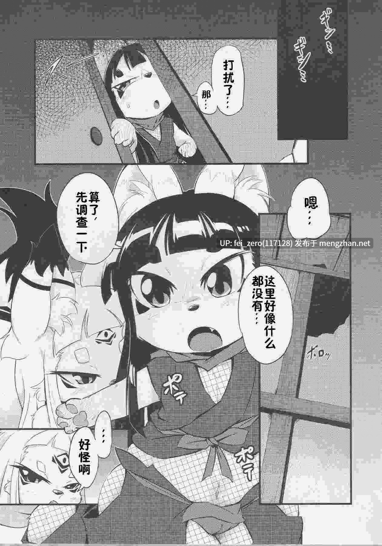 【作品合集】岸辺[6部]【汉化】【全收集/自整理】-第8张图片-萌站