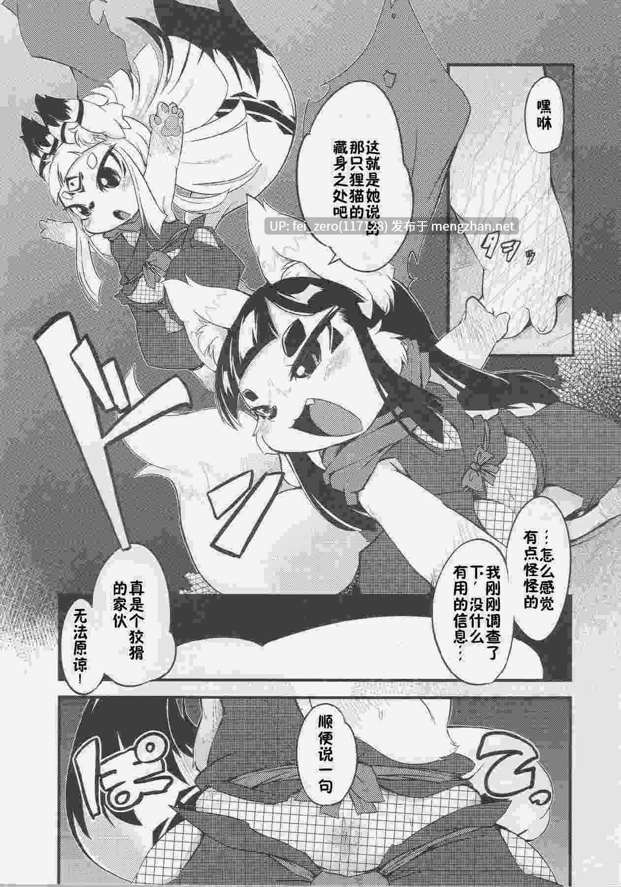 【作品合集】岸辺[6部]【汉化】【全收集/自整理】-第9张图片-萌站