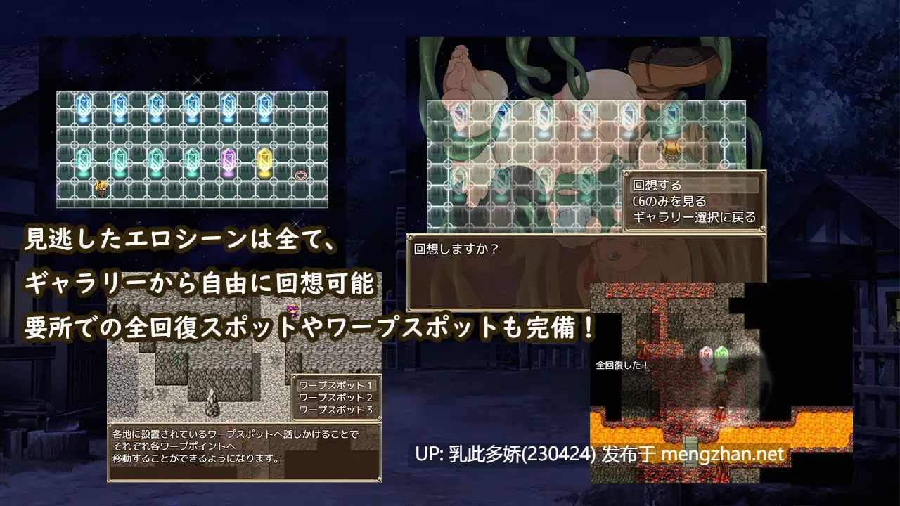 35[RPGAI嵌翻] 梅莉亚的冒险-勇猛冒险者的侵犯- メリアの冒険～生意気な冒険者が犯され倒す～ [PC730M]-第6张图片-萌站