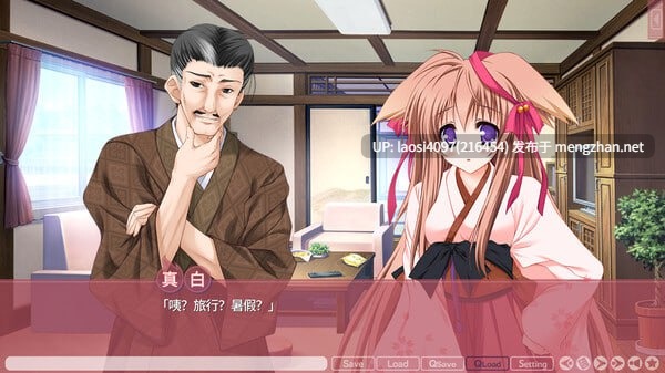 [ADV/PC]#游魂-It's happy days-   #タユタマ -It's happy days- 官方中文版V1.0-第3张图片-萌站
