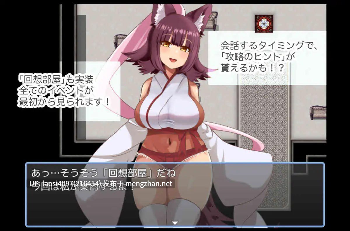 [RPG/PC]#驱逐恶魔 #アクマばらい v1.00 AI汉化版