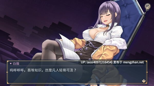 [更新/RPG/PC]#性转契约与痴汉少女 #Sex Change Contract and Molester Girl   #性転契約と痴漢少女 v1.3.4 官方中文步兵版