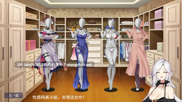 [更新/RPG/PC]#性转契约与痴汉少女 #Sex Change Contract and Molester Girl   #性転契約と痴漢少女 v1.3.4 官方中文步兵版-第2张图片-萌站