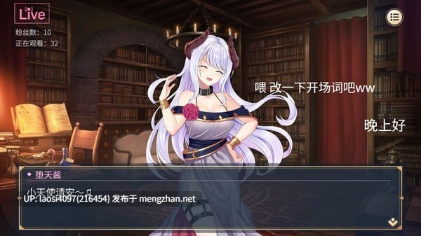 [更新/RPG/PC]#性转契约与痴汉少女 #Sex Change Contract and Molester Girl   #性転契約と痴漢少女 v1.3.4 官方中文步兵版-第7张图片-萌站