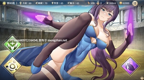 [更新/RPG/PC]#性转契约与痴汉少女 #Sex Change Contract and Molester Girl   #性転契約と痴漢少女 v1.3.4 官方中文步兵版-第8张图片-萌站