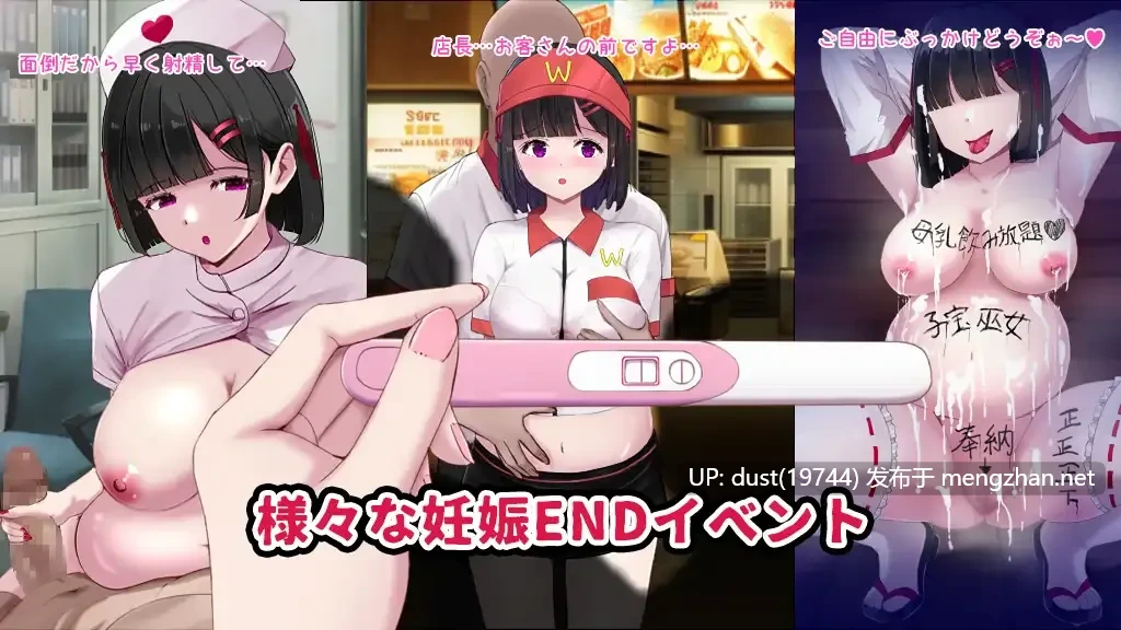 《MY…反击篇》v2.01+DLC 语言:MTool汉化 类型:女主人公、被NTR、快乐堕落、中出、怀孕、黑发-第2张图片-萌站 《MY…反击篇》v2.01+DLC 语言:MTool汉化 类型:女主人公、被NTR、快乐堕落、中出、怀孕、黑发-第2张图片-萌站