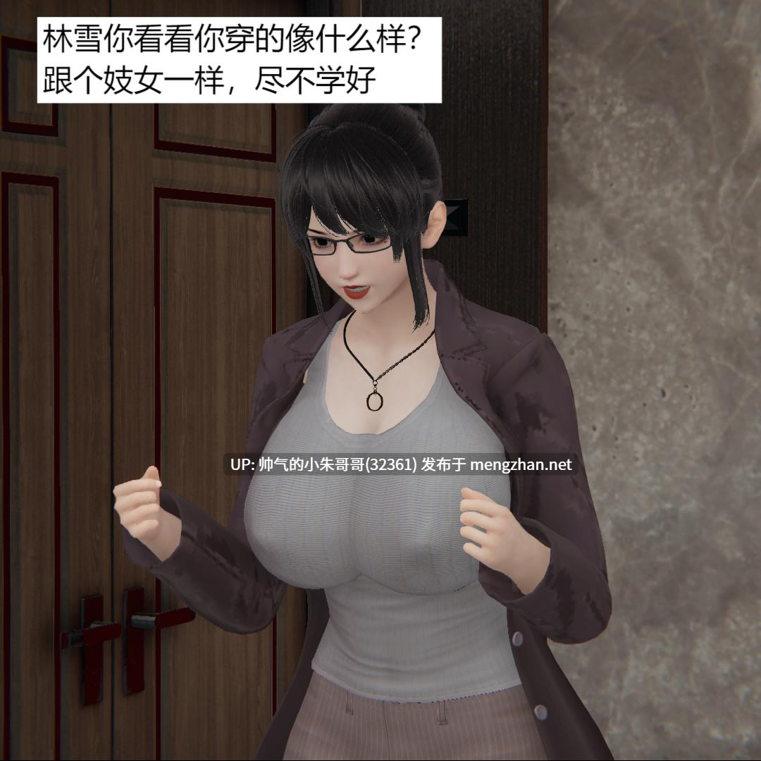 [百与森] 驭魂 姐姐篇 1-5 [594p+410m]