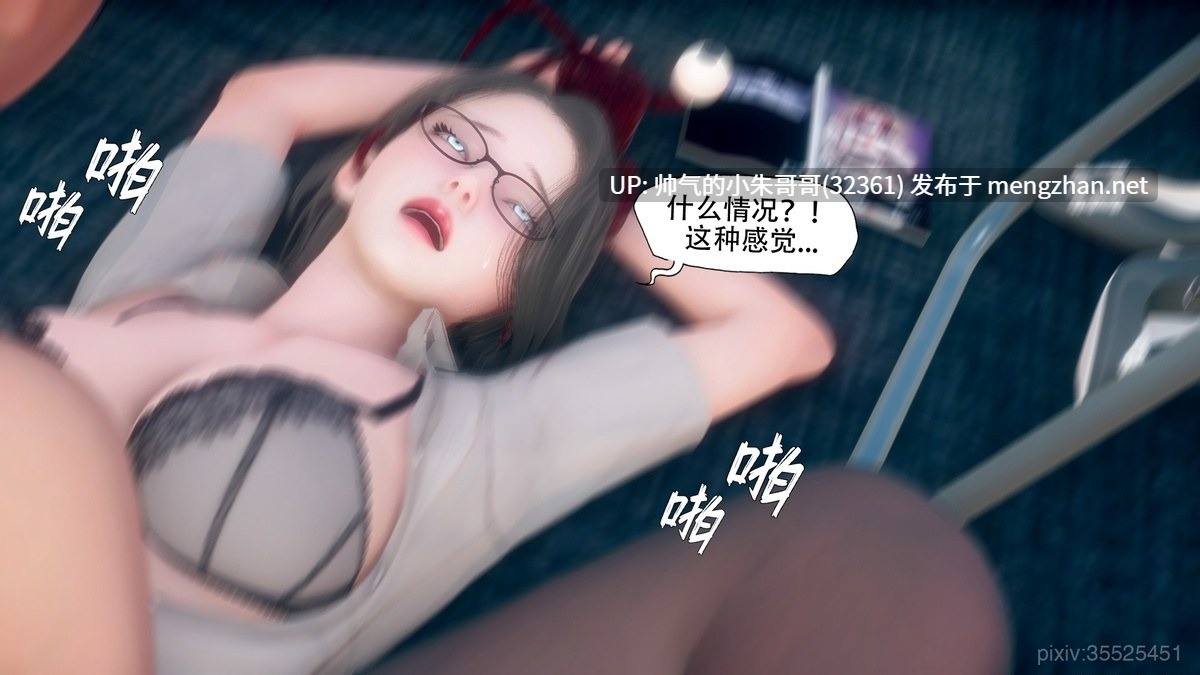  [Kaba] 怪异情侣 1-14 [1202p+860m]-第3张图片-萌站