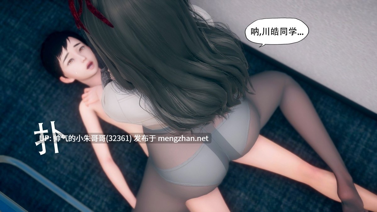  [Kaba] 怪异情侣 1-14 [1202p+860m]-第6张图片-萌站