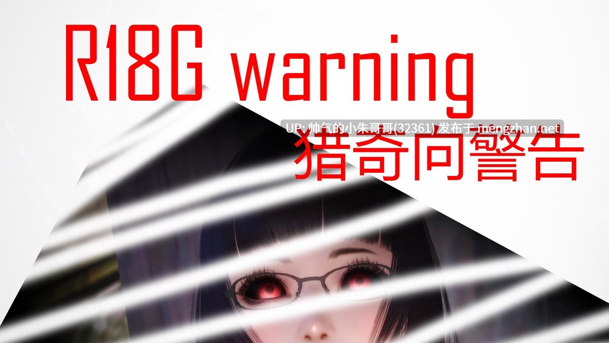  [Kaba] 怪异情侣 1-14 [1202p+860m]-第7张图片-萌站