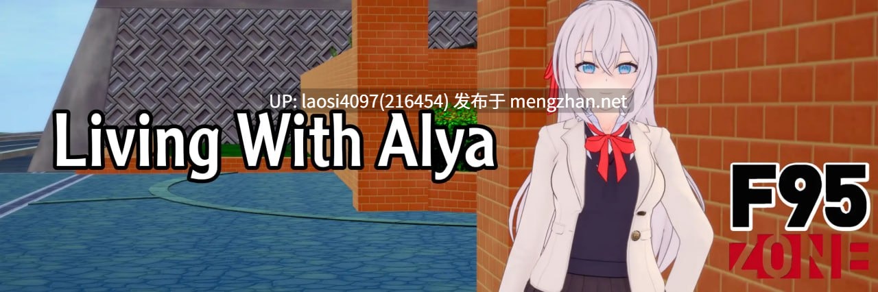 [更新/SLG/PC]#与艾莉亚一起生活   #Living With Alya v0.24 AI汉化版-第4张图片-萌站
