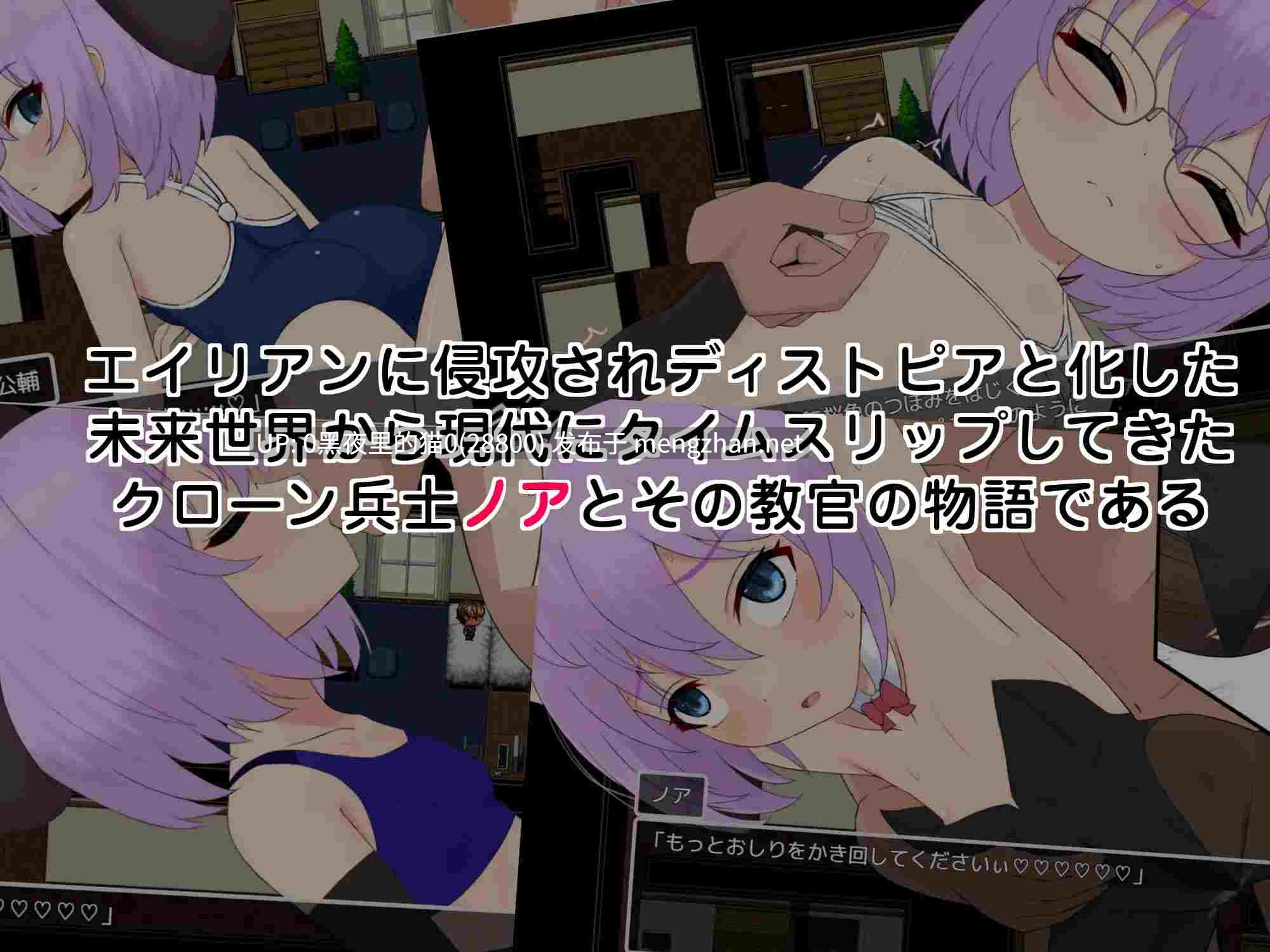 【PC/RPG/AI汉化】子恵岛今日依旧和平 子恵島は今日も平和-第2张图片-萌站
