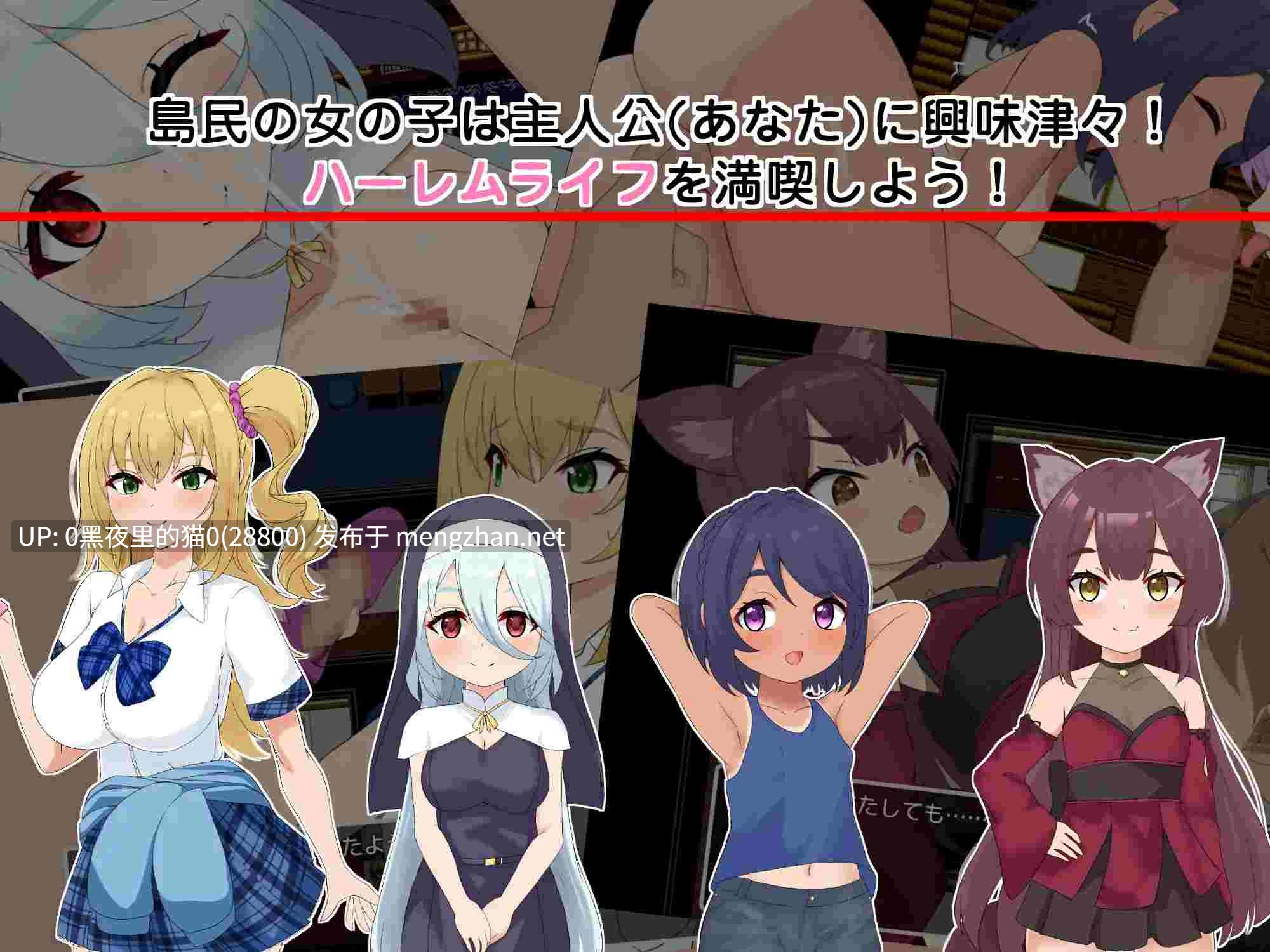 【PC/RPG/AI汉化】子恵岛今日依旧和平 子恵島は今日も平和-第6张图片-萌站