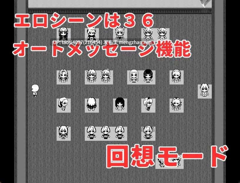 [RPG/PC]#魔王与大叔的色欲融合录 #魔王とオジの色欲合体物語 AI汉化版 V1.0