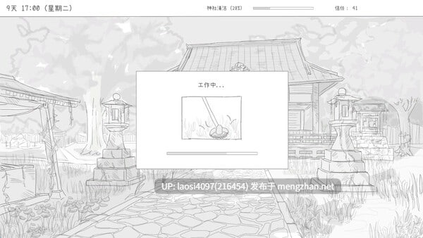 [SLG/PC]#与长生狐一起的30天 #Living with a Little Fox Girl   #長命狐との30日間 官方中文步兵版V1.0-第3张图片-萌站