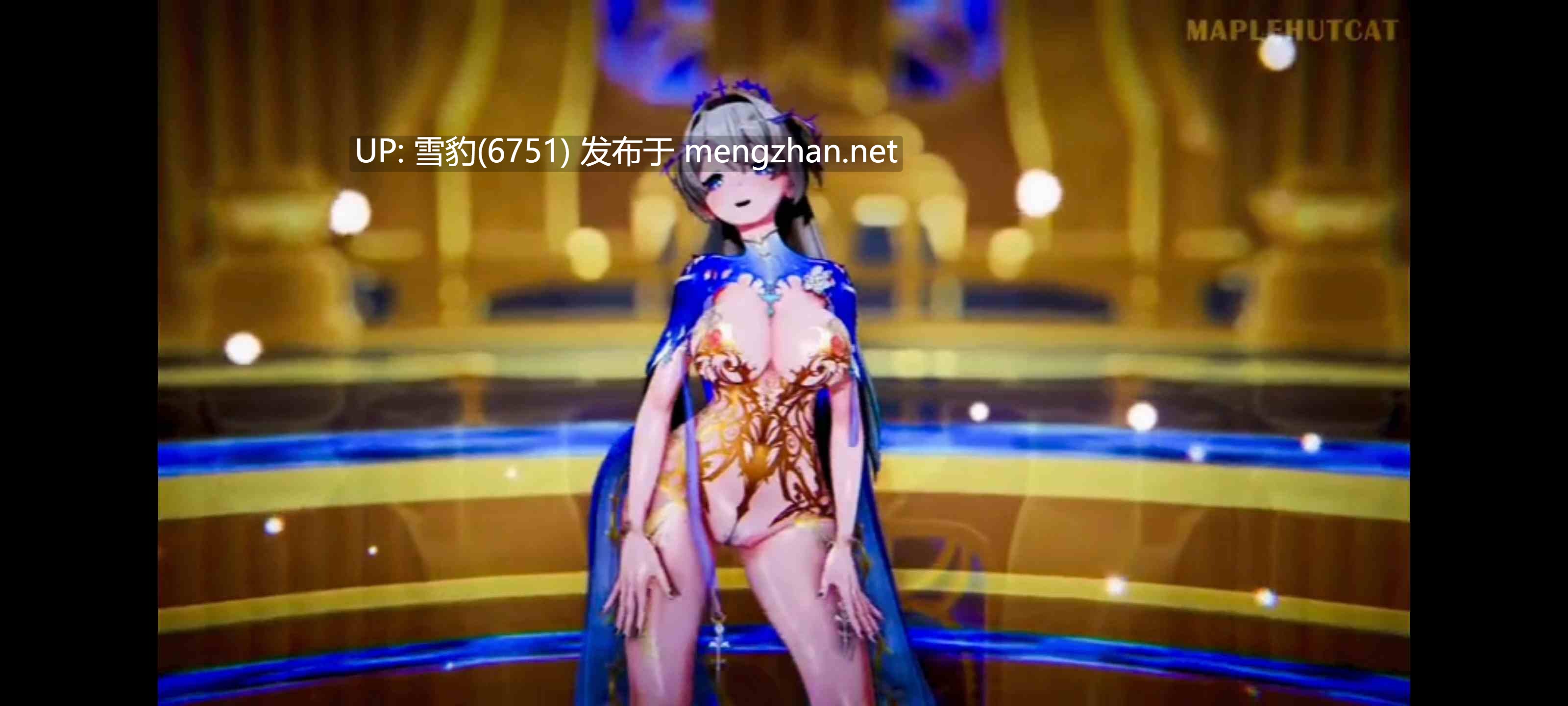 #星铁  流萤