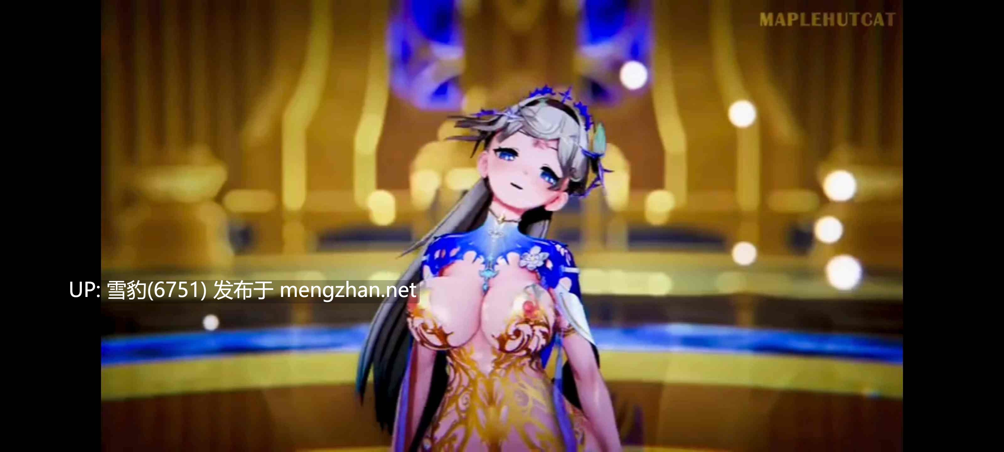 #星铁  流萤-第3张图片-萌站