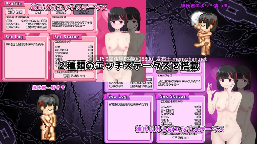 【PC/RPG/AI汉化/NTR/251025更新/1.5G】MY…反撃編 MY…反击篇 v2.01 追加DLC-第4张图片-萌站