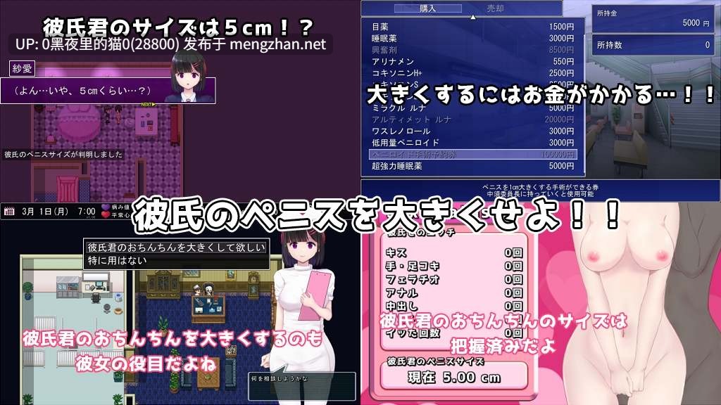 【PC/RPG/AI汉化/NTR/251025更新/1.5G】MY…反撃編 MY…反击篇 v2.01 追加DLC-第13张图片-萌站