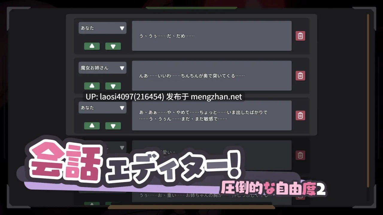 [SLG/PC]#败给了巨乳魔女姐姐的欧派！ #巨乳魔女お姉さんのおっぱいに負けた！   #【Live2D】巨乳魔女お姉さんのおっぱいに負けた！ 官方中文版V1.0-第5张图片-萌站