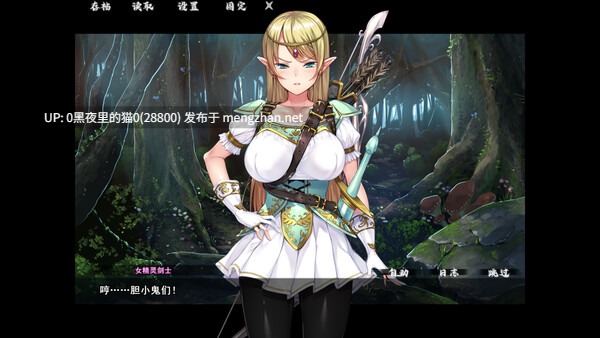 【PC/ADV/步兵/精灵】异界大叔漂泊记～精灵之村篇～Isekai Revitalizer v1.00