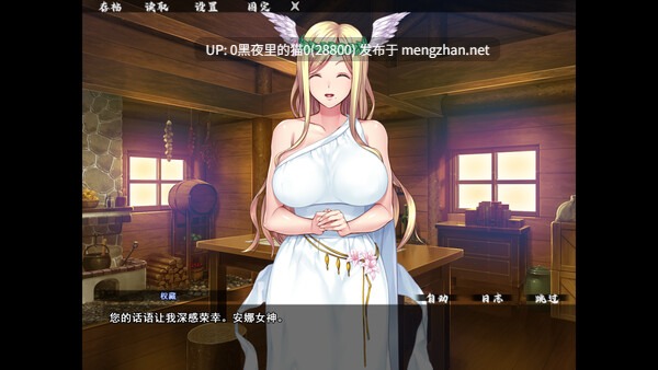 【PC/ADV/步兵/精灵】异界大叔漂泊记~精灵之村篇~Isekai Revitalizer v1.00-第2张图片-萌站 【PC/ADV/步兵/精灵】异界大叔漂泊记~精灵之村篇~Isekai Revitalizer v1.00-第2张图片-萌站