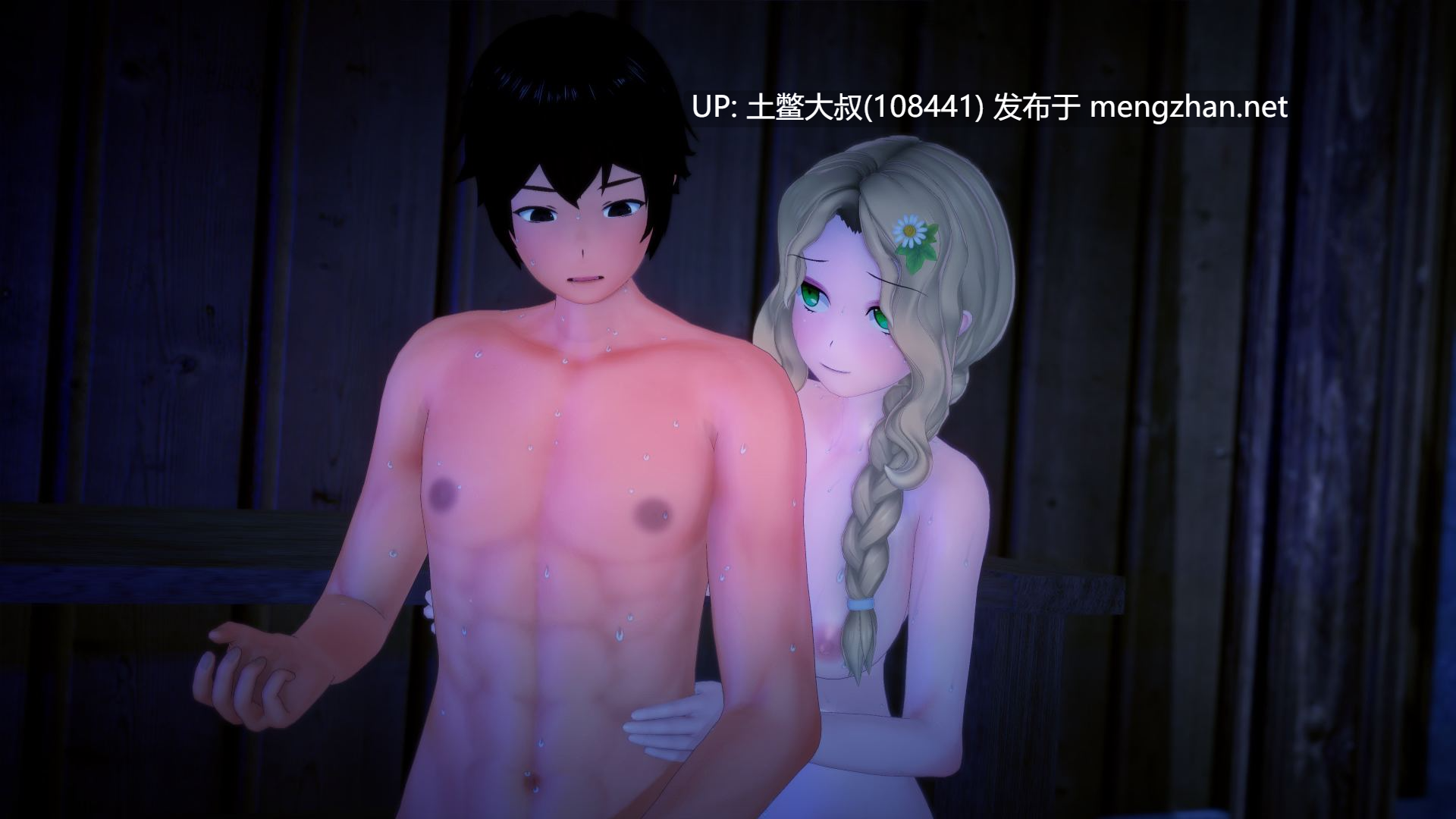 【3D日式SLG R机翻】被允许去爱 Permission to Love [v0.2]-第6张图片-萌站