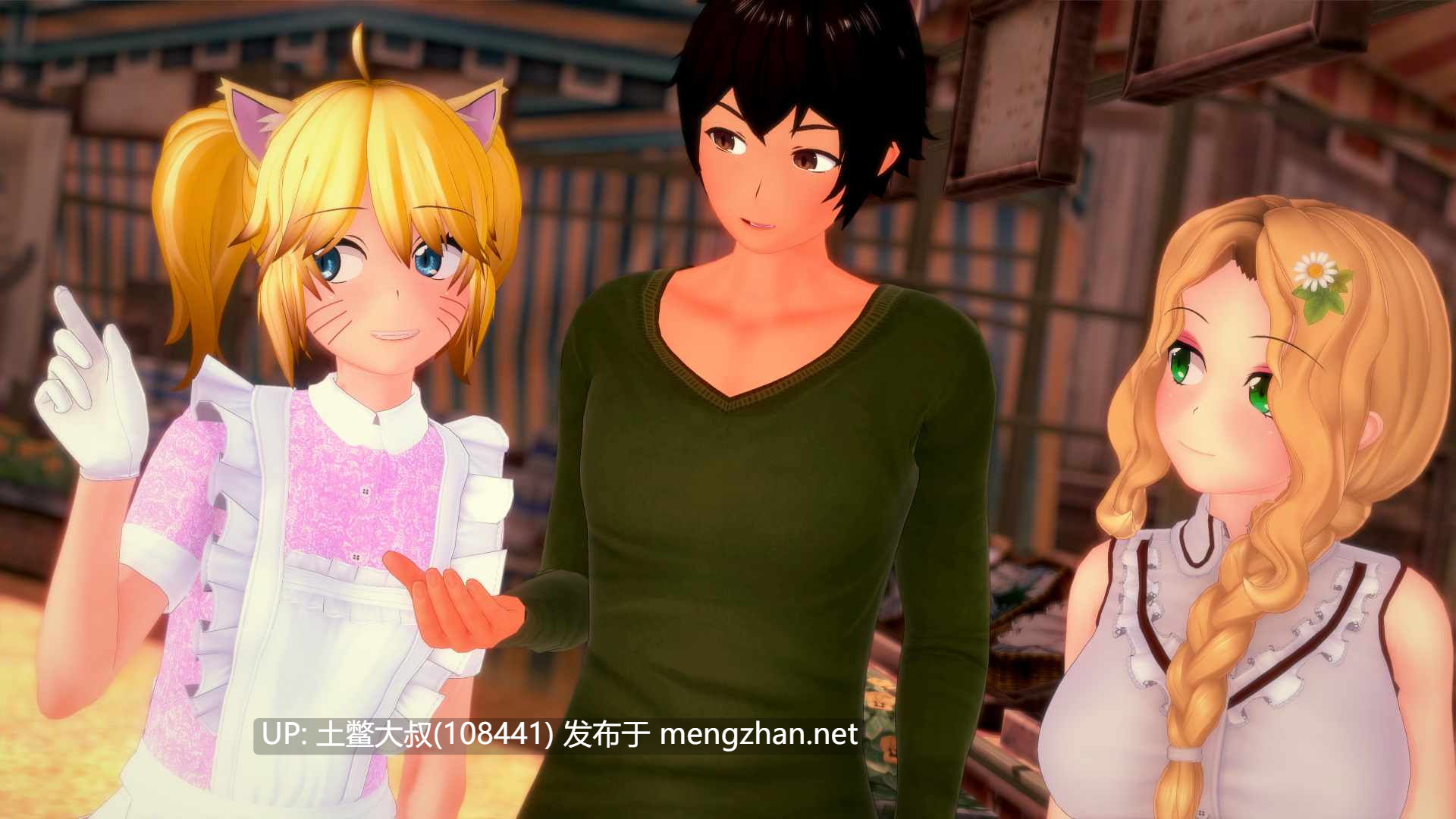 【3D日式SLG R机翻】被允许去爱 Permission to Love [v0.2]-第10张图片-萌站
