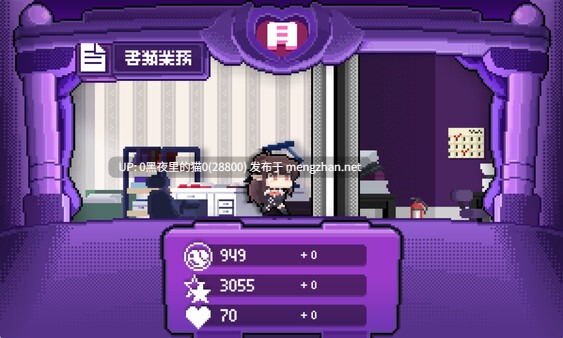 【PC/RPG/官中/步兵/魅魔/1.2G】社畜魅魔 Corporate Slave Succubus