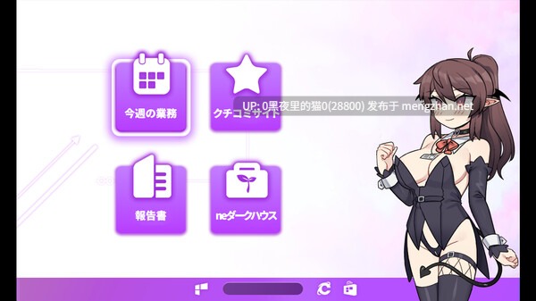 【PC/RPG/官中/步兵/魅魔/1.2G】社畜魅魔 Corporate Slave Succubus-第2张图片-萌站