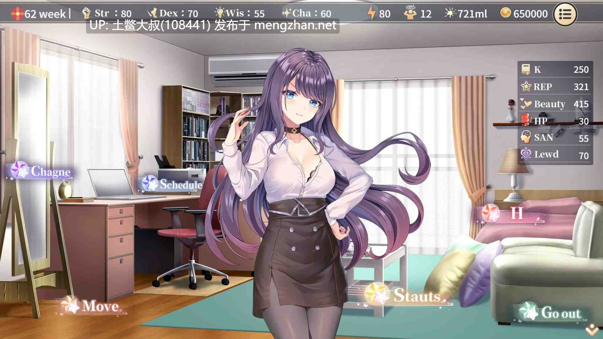 【2D日式SLG 含PRG元素 官方中文】性别变更合同与骚扰女孩 Sex Change Contract and Molester Girl [v1.3.4]-第5张图片-萌站