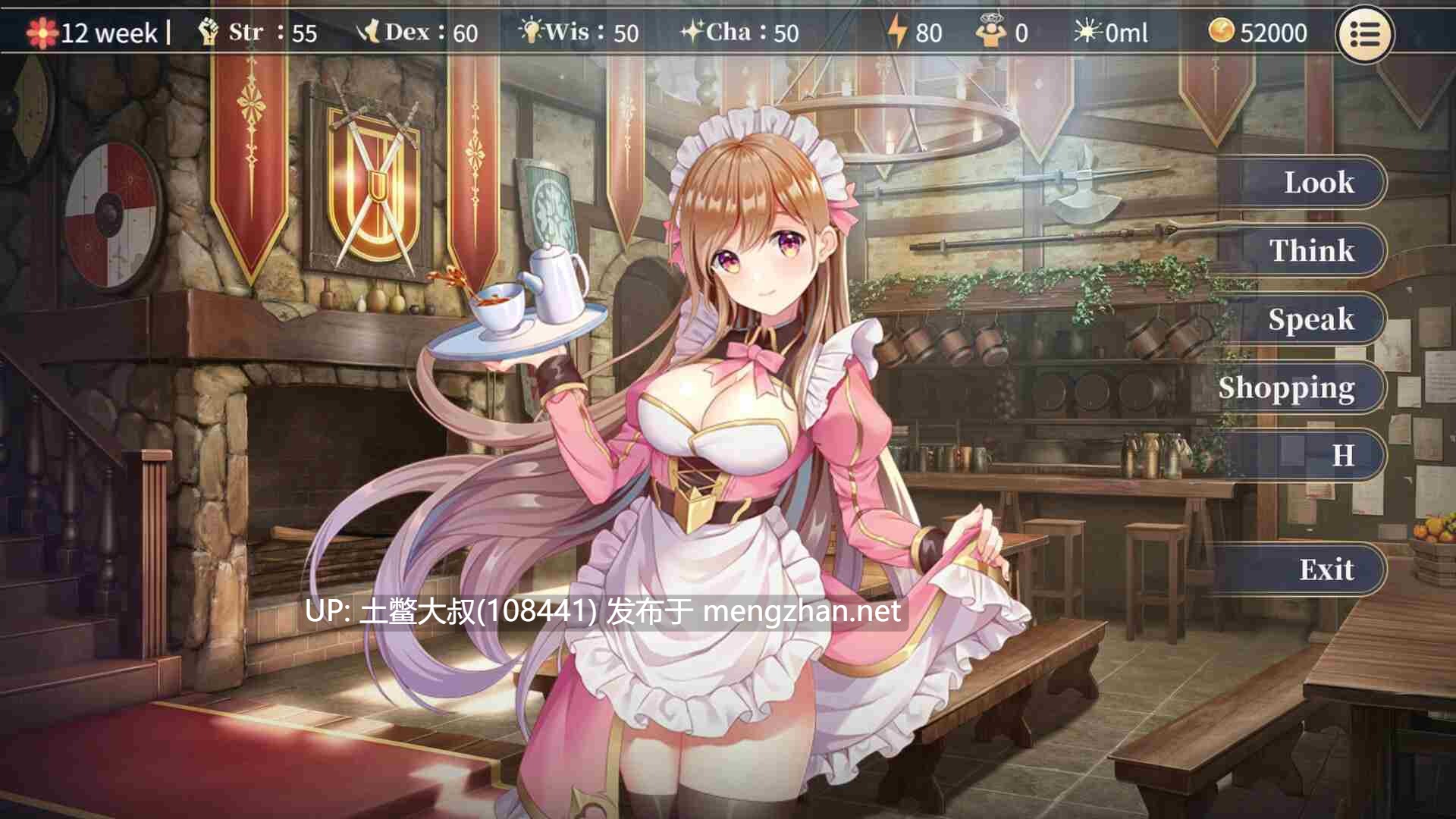 【2D日式SLG 含PRG元素 官方中文】性别变更合同与骚扰女孩 Sex Change Contract and Molester Girl [v1.3.4]-第10张图片-萌站