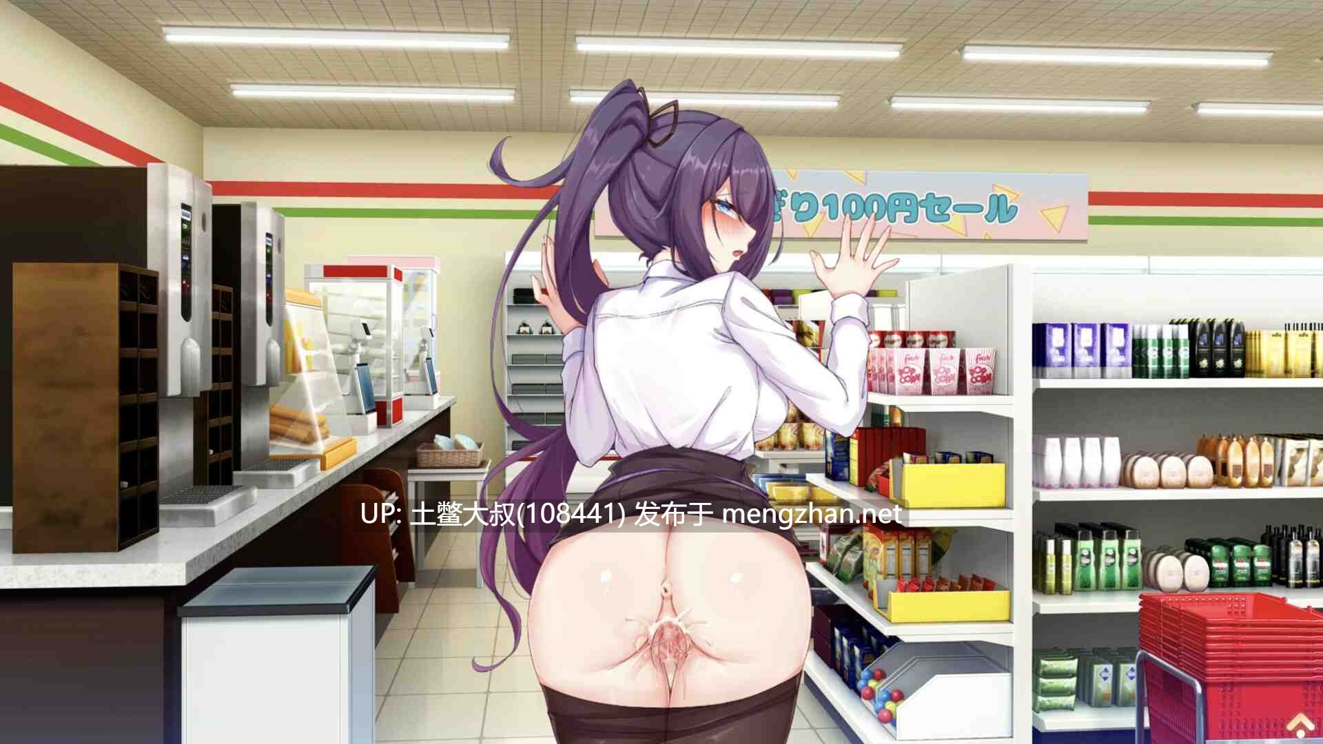【2D日式SLG 含PRG元素 官方中文】性别变更合同与骚扰女孩 Sex Change Contract and Molester Girl [v1.3.4]-第14张图片-萌站
