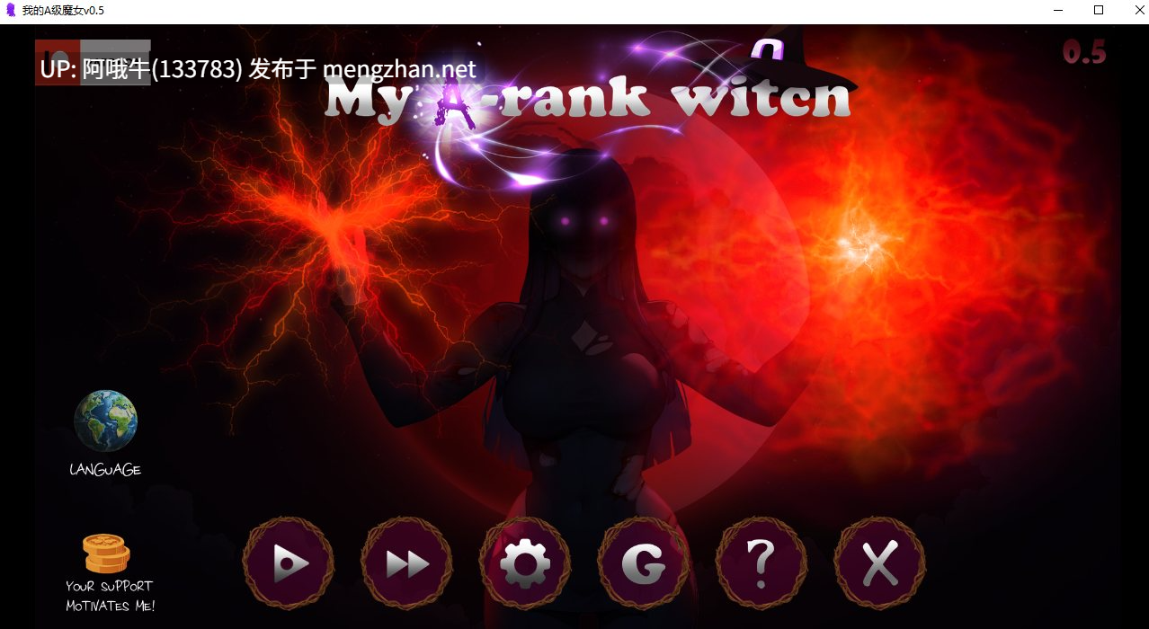 【调教/SLG/汉化/PC/萌站内植】 我的A级魔女My A-rank Witch Ver0.50 汉化步兵版 [2.5G]【序号4386】-第4张图片-萌站