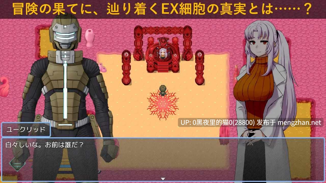 【PC/RPG/】死亡(亲爱的)空间-第8张图片-萌站