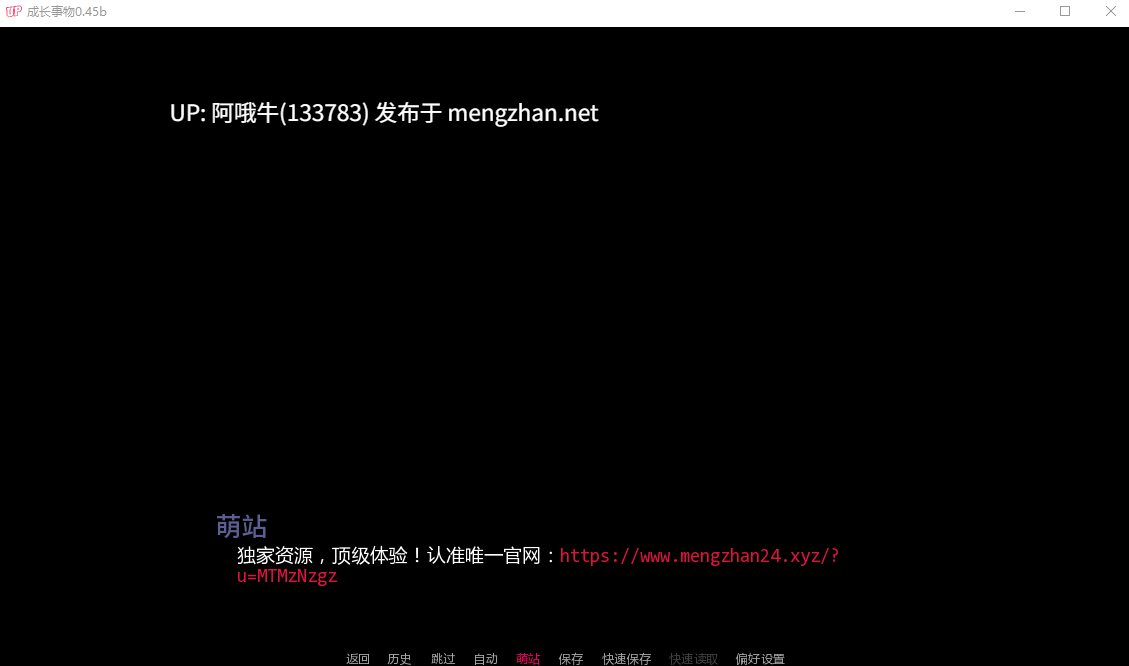 【欧美/SLG/汉化/步兵/3D/萌站内植】 成长之物 Growing Things Up V0.45b 汉化步兵版 [1.7G]【序号4387】