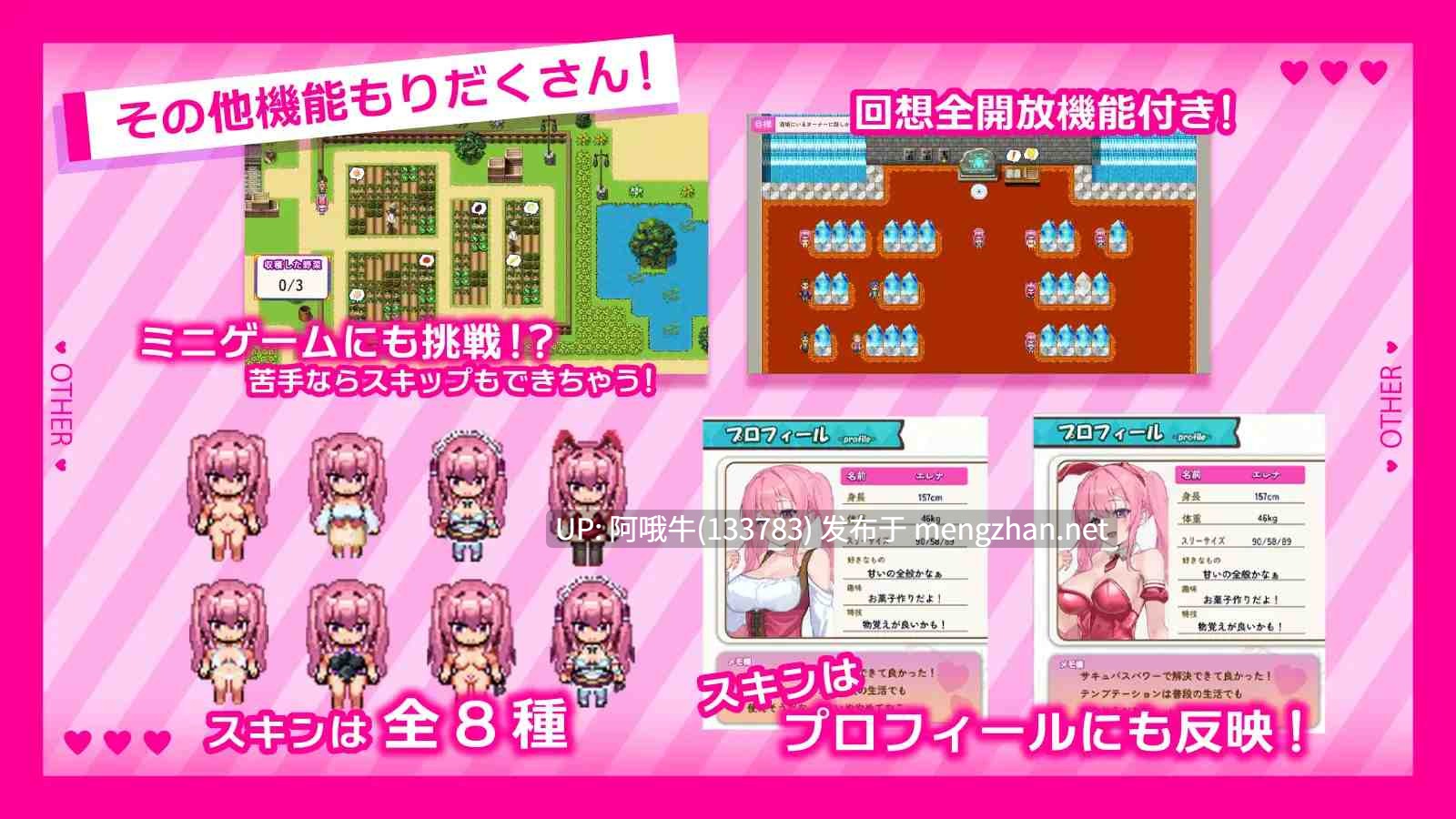 【日系/RPG/汉化/中出/PC/萌站内植】艾蕾娜的侍奉诱惑!!エレナのご奉仕テンプテーション Ver1.1.0 Mtool汉化版+存档【1.61G】【序号4389】-第3张图片-萌站 【日系/RPG/汉化/中出/PC/萌站内植】艾蕾娜的侍奉诱惑!!エレナのご奉仕テンプテーション Ver1.1.0 Mtool汉化版+存档【1.61G】【序号4389】-第3张图片-萌站