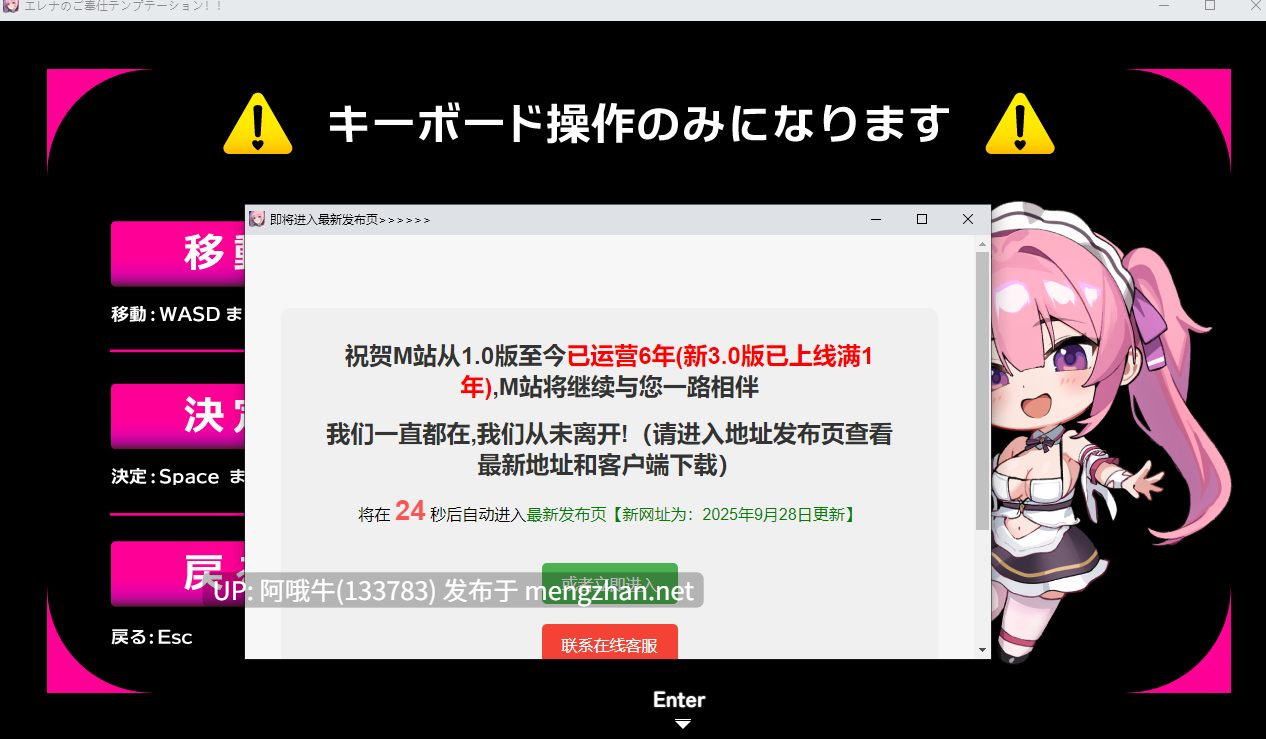 【日系/RPG/汉化/中出/PC/萌站内植】艾蕾娜的侍奉诱惑!!エレナのご奉仕テンプテーション Ver1.1.0 Mtool汉化版+存档【1.61G】【序号4389】-第5张图片-萌站 【日系/RPG/汉化/中出/PC/萌站内植】艾蕾娜的侍奉诱惑!!エレナのご奉仕テンプテーション Ver1.1.0 Mtool汉化版+存档【1.61G】【序号4389】-第5张图片-萌站