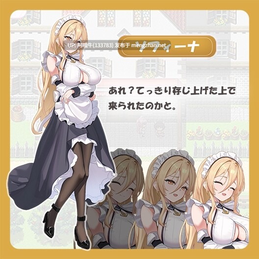 【日系/RPG/汉化/中出/PC/萌站内植】艾蕾娜的侍奉诱惑!!エレナのご奉仕テンプテーション Ver1.1.0 Mtool汉化版+存档【1.61G】【序号4389】-第8张图片-萌站 【日系/RPG/汉化/中出/PC/萌站内植】艾蕾娜的侍奉诱惑!!エレナのご奉仕テンプテーション Ver1.1.0 Mtool汉化版+存档【1.61G】【序号4389】-第8张图片-萌站