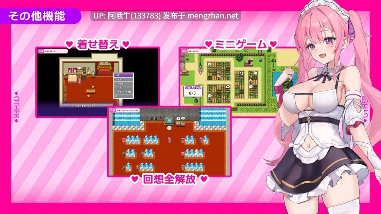 【日系/RPG/汉化/中出/PC/萌站内植】艾蕾娜的侍奉诱惑!!エレナのご奉仕テンプテーション Ver1.1.0 Mtool汉化版+存档【1.61G】【序号4389】-第10张图片-萌站 【日系/RPG/汉化/中出/PC/萌站内植】艾蕾娜的侍奉诱惑!!エレナのご奉仕テンプテーション Ver1.1.0 Mtool汉化版+存档【1.61G】【序号4389】-第10张图片-萌站