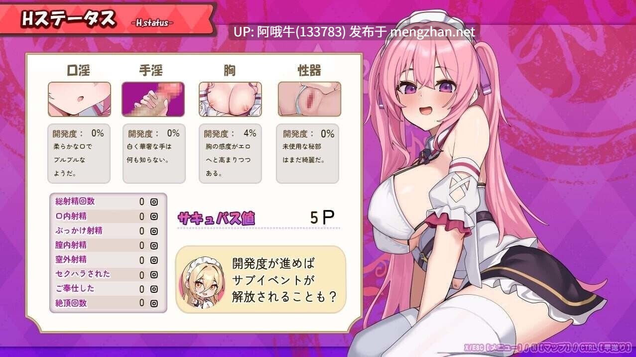 【日系/RPG/汉化/中出/PC/萌站内植】艾蕾娜的侍奉诱惑!!エレナのご奉仕テンプテーション Ver1.1.0 Mtool汉化版+存档【1.61G】【序号4389】-第12张图片-萌站 【日系/RPG/汉化/中出/PC/萌站内植】艾蕾娜的侍奉诱惑!!エレナのご奉仕テンプテーション Ver1.1.0 Mtool汉化版+存档【1.61G】【序号4389】-第12张图片-萌站