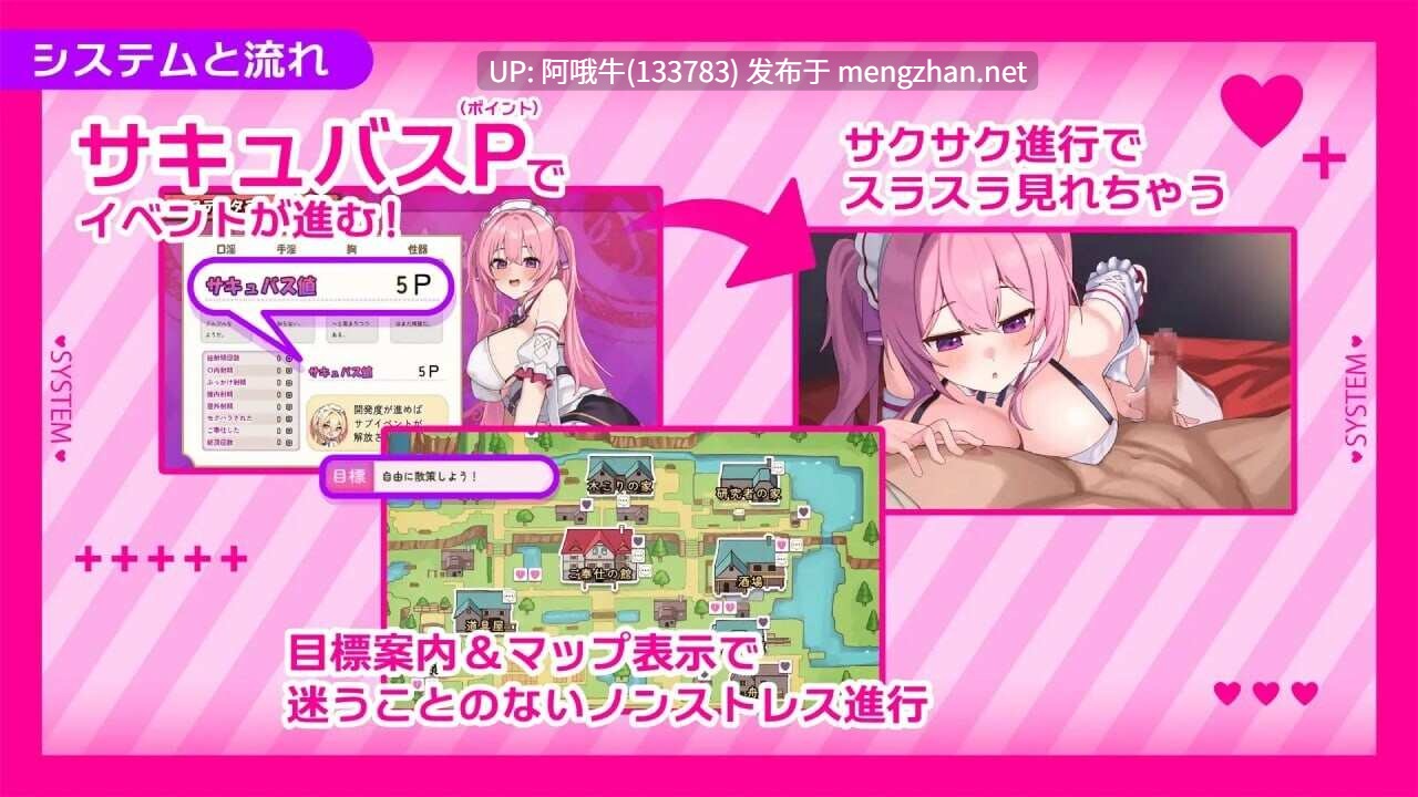 【日系/RPG/汉化/中出/PC/萌站内植】艾蕾娜的侍奉诱惑!!エレナのご奉仕テンプテーション Ver1.1.0 Mtool汉化版+存档【1.61G】【序号4389】-第13张图片-萌站 【日系/RPG/汉化/中出/PC/萌站内植】艾蕾娜的侍奉诱惑!!エレナのご奉仕テンプテーション Ver1.1.0 Mtool汉化版+存档【1.61G】【序号4389】-第13张图片-萌站