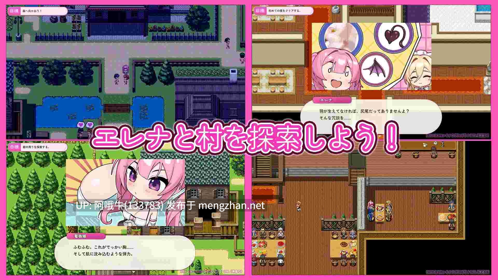 【日系/RPG/汉化/中出/PC/萌站内植】艾蕾娜的侍奉诱惑!!エレナのご奉仕テンプテーション Ver1.1.0 Mtool汉化版+存档【1.61G】【序号4389】-第14张图片-萌站 【日系/RPG/汉化/中出/PC/萌站内植】艾蕾娜的侍奉诱惑!!エレナのご奉仕テンプテーション Ver1.1.0 Mtool汉化版+存档【1.61G】【序号4389】-第14张图片-萌站
