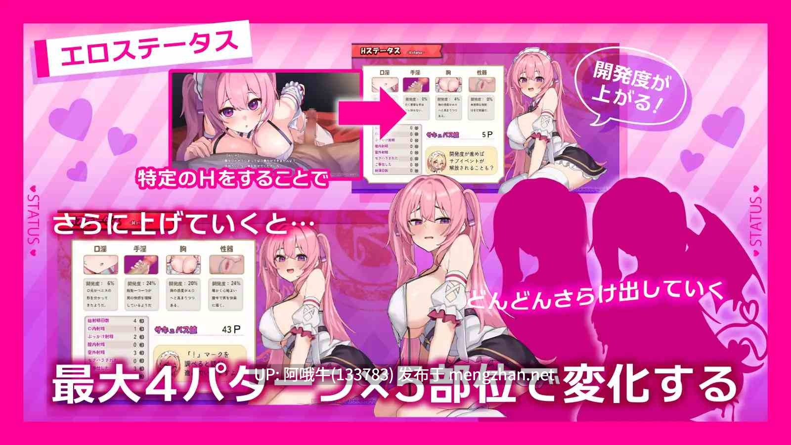 【日系/RPG/汉化/中出/PC/萌站内植】艾蕾娜的侍奉诱惑!!エレナのご奉仕テンプテーション Ver1.1.0 Mtool汉化版+存档【1.61G】【序号4389】-第16张图片-萌站 【日系/RPG/汉化/中出/PC/萌站内植】艾蕾娜的侍奉诱惑!!エレナのご奉仕テンプテーション Ver1.1.0 Mtool汉化版+存档【1.61G】【序号4389】-第16张图片-萌站