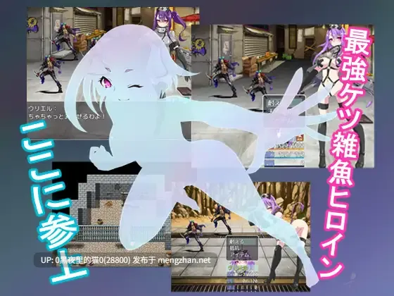 【PC/RPG/】淫魔精装ウリエル&ベリアル-第3张图片-萌站