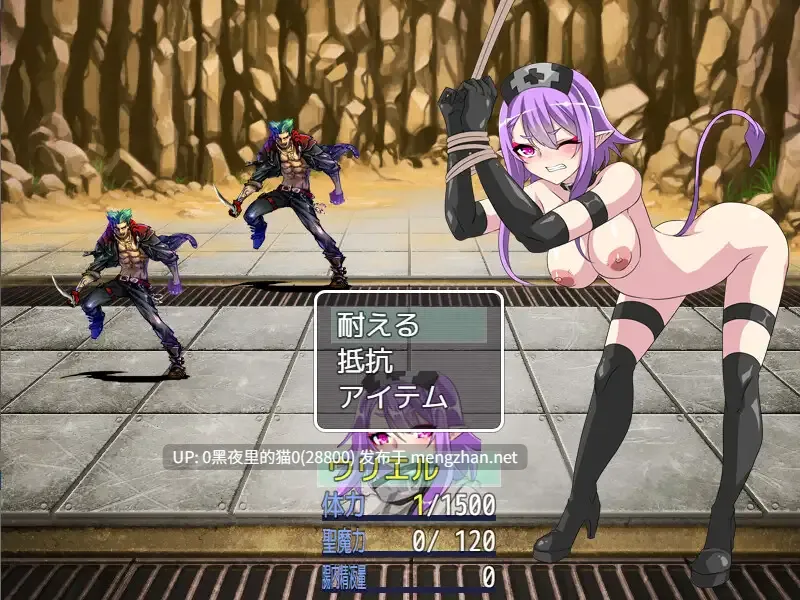 【PC/RPG/】淫魔精装ウリエル&ベリアル-第5张图片-萌站